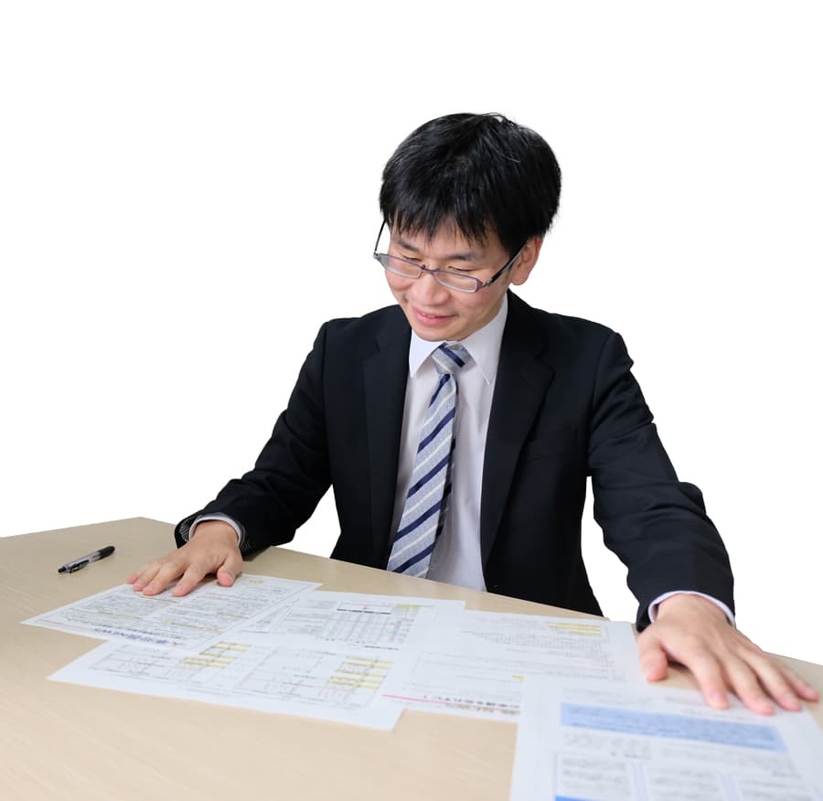 小川隆史税理士事務所