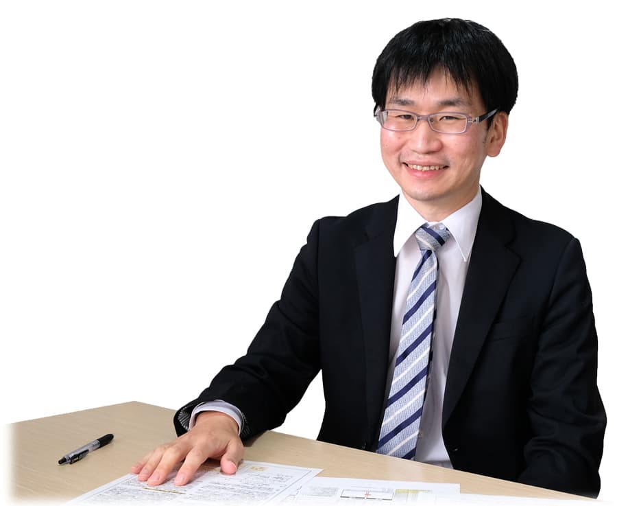 小川隆史税理士事務所